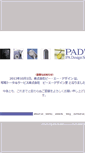 Mobile Screenshot of padesign.jp