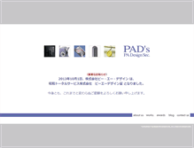 Tablet Screenshot of padesign.jp